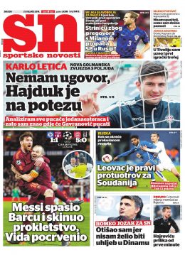 Sportske Sportske